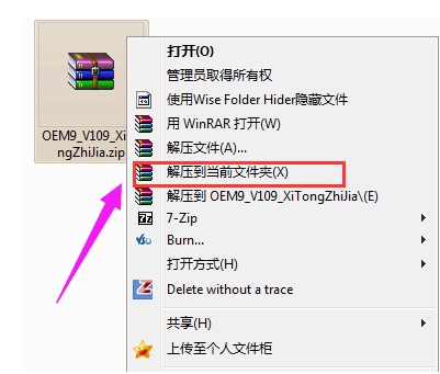 win7激活工具怎么用？win7激活工具使用方法