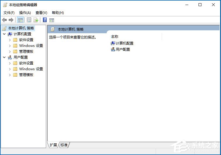 Win10系統gpedit.msc在哪？Win10系統gpedit.msc組策略打不開怎么辦？