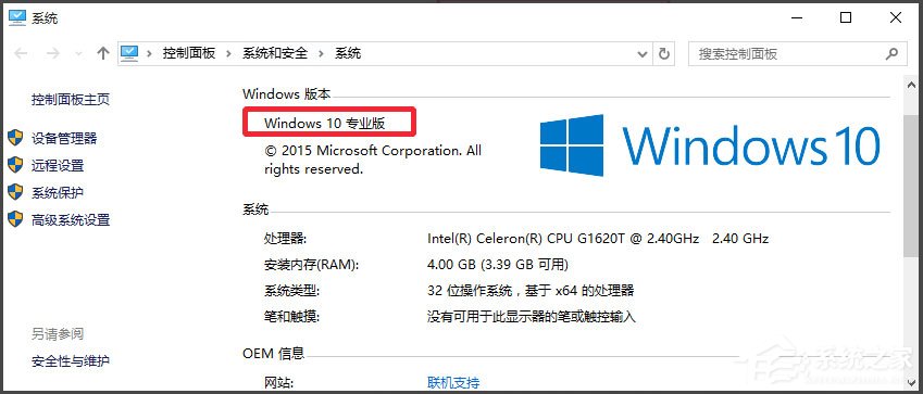 Win10系統gpedit.msc在哪？Win10系統gpedit.msc組策略打不開怎么辦？