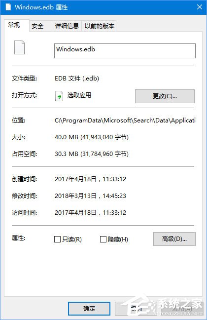 Win10如何把索引文件Windows.edb移到非系統盤？