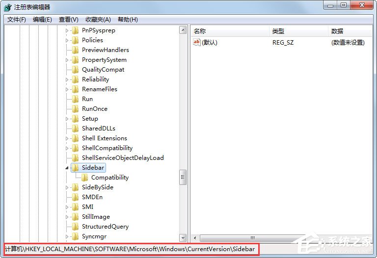 Win7小工具打不開(kāi)如何解決？