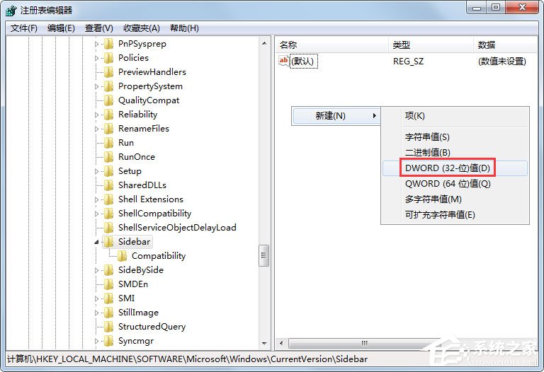 Win7小工具打不開(kāi)如何解決？
