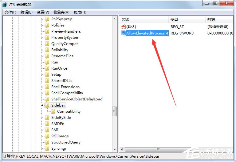 Win7小工具打不開(kāi)如何解決？