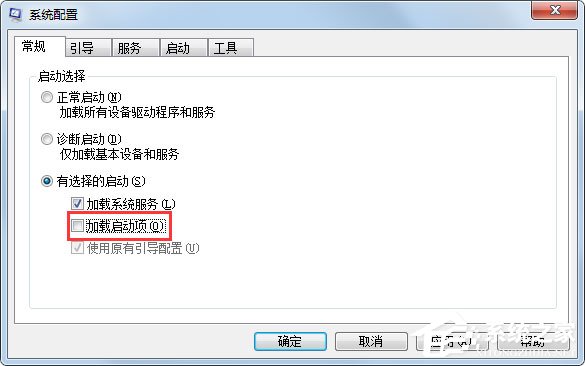 Win7資源管理器老是重啟如何解決？