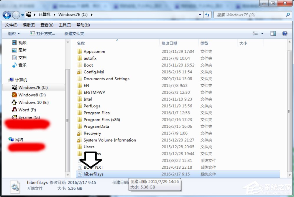 Win7怎么清理hiberfil.sys文件？