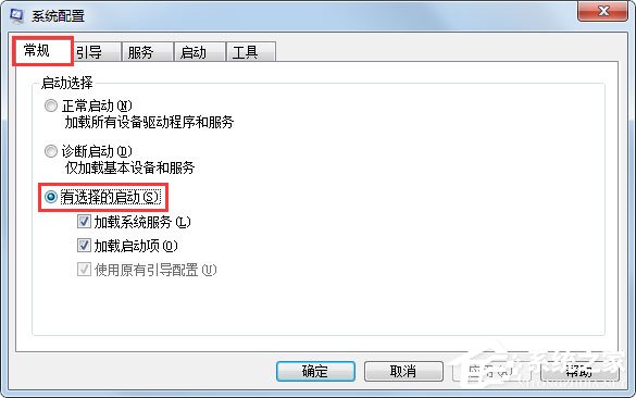 Win7資源管理器老是重啟如何解決？