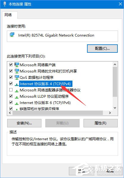 Win10系統下微博鏈接無法打開怎么辦？