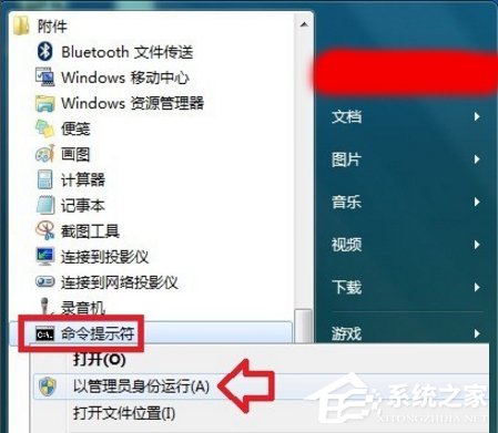 Win7怎么清理hiberfil.sys文件？