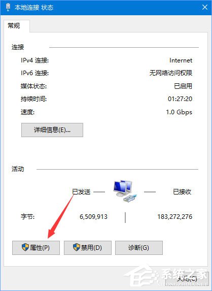 Win10系統下微博鏈接無法打開怎么辦？
