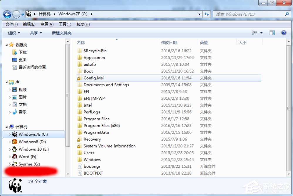 Win7怎么清理hiberfil.sys文件？