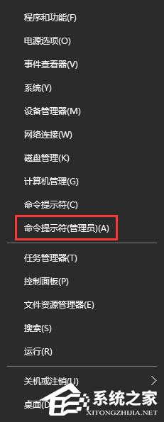 Win10系統下微博鏈接無法打開怎么辦？
