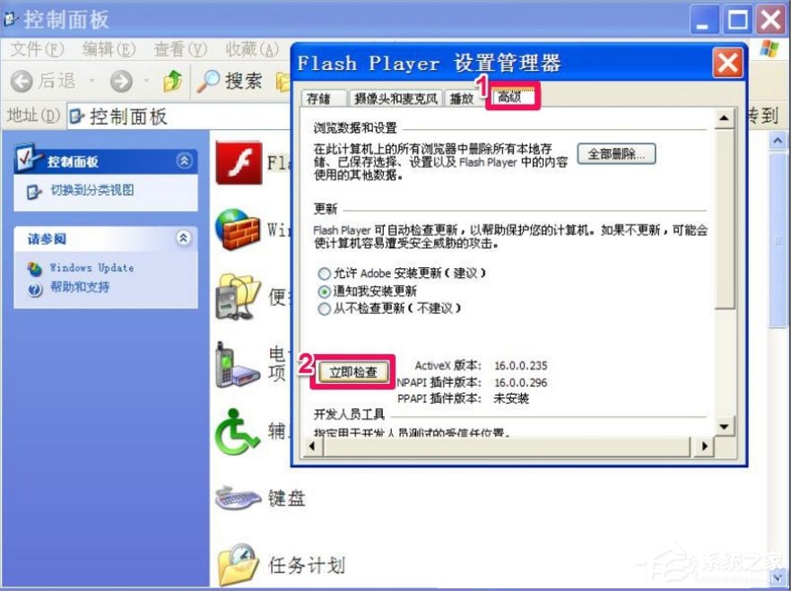 WinXP網(wǎng)頁(yè)圖片不能顯示的解決方法