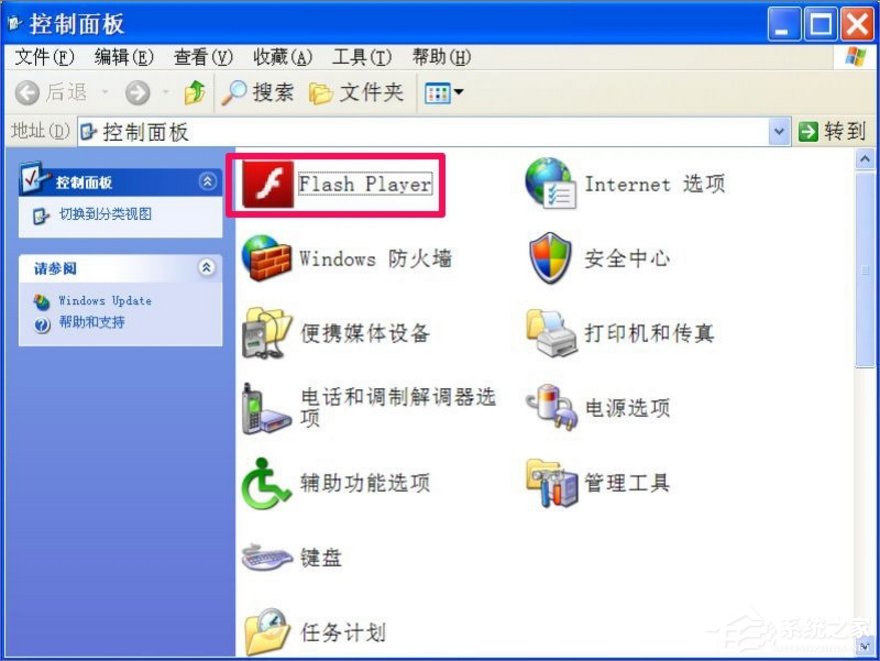 WinXP網(wǎng)頁(yè)圖片不能顯示的解決方法