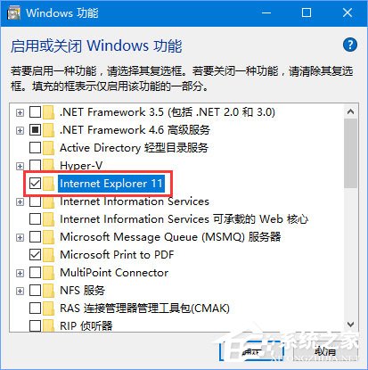 Win10打開瀏覽器提示“默認搜索提供程序設置已損壞”怎么解決？