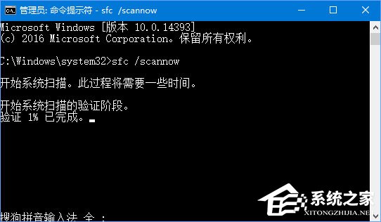 Win10打開瀏覽器提示“默認搜索提供程序設置已損壞”怎么解決？