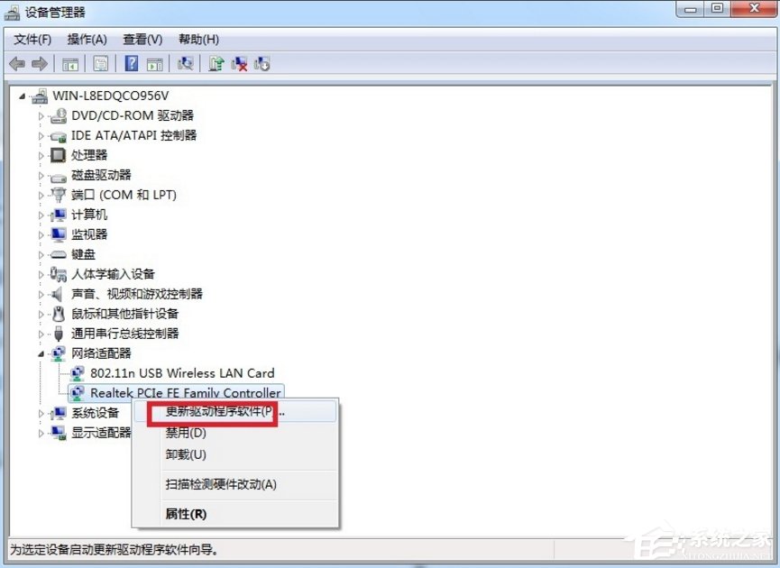 Win7本地連接不見了怎么辦？