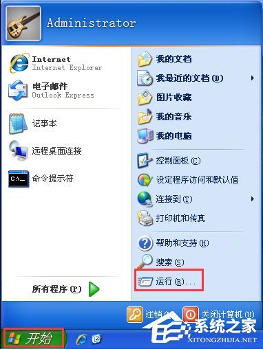 winxp怎么取消開機密碼？xp系統取消開機密碼的方法