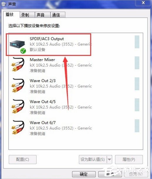 Win7創新聲卡調試之驅動如何安裝？