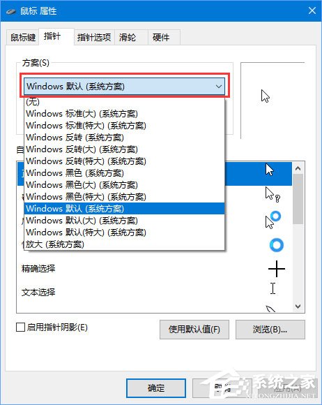 Win10玩求生之路2鼠標看不見怎么辦？