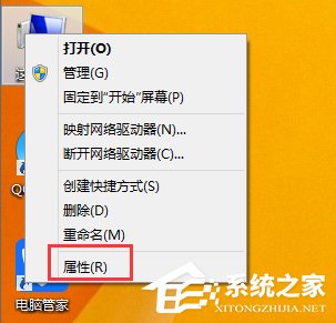 Win8.1系統(tǒng)MEMORY.DMP找不到怎么辦？