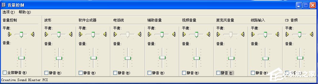 WinXP電腦麥克風沒聲音怎么設置？