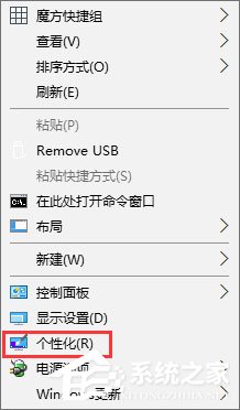 Win10開(kāi)機(jī)音樂(lè)怎么設(shè)置？Win10設(shè)置啟動(dòng)聲音的操作方法
