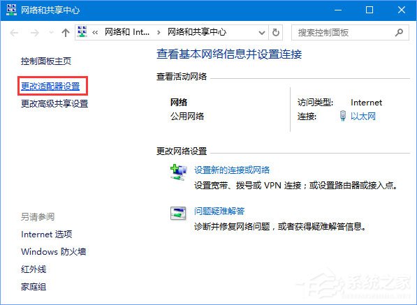 Win10系統(tǒng)進(jìn)不去DNF提示“正在連接服務(wù)器”怎么辦？