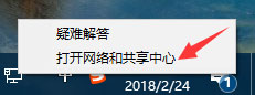 Win10系統(tǒng)進(jìn)不去DNF提示“正在連接服務(wù)器”怎么辦？