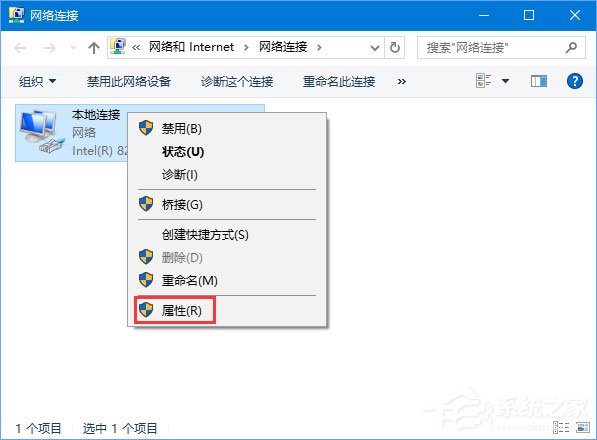 Win10系統(tǒng)進(jìn)不去DNF提示“正在連接服務(wù)器”怎么辦？