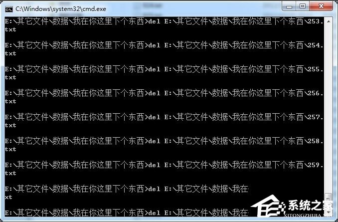 Win7系統批處理刪除文件的方法