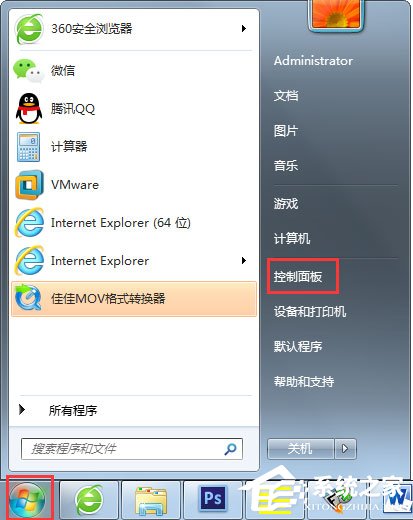 Win7怎么設(shè)置不待機(jī)？Win7設(shè)置不待機(jī)的方法