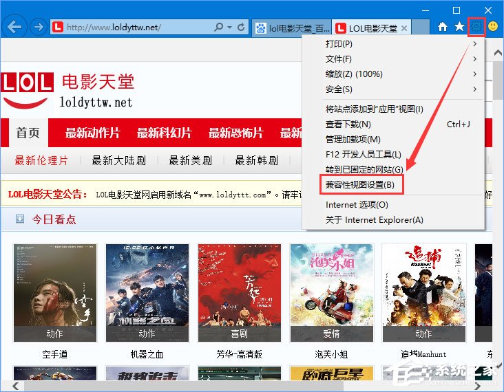 Win10打不開lol電影天堂網(wǎng)怎么辦？