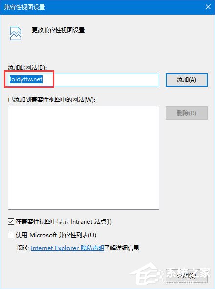 Win10打不開lol電影天堂網(wǎng)怎么辦？