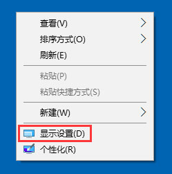 Win10屏幕分辨率和實(shí)際不符如何解決？