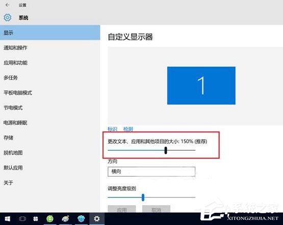 Win10屏幕分辨率和實(shí)際不符如何解決？