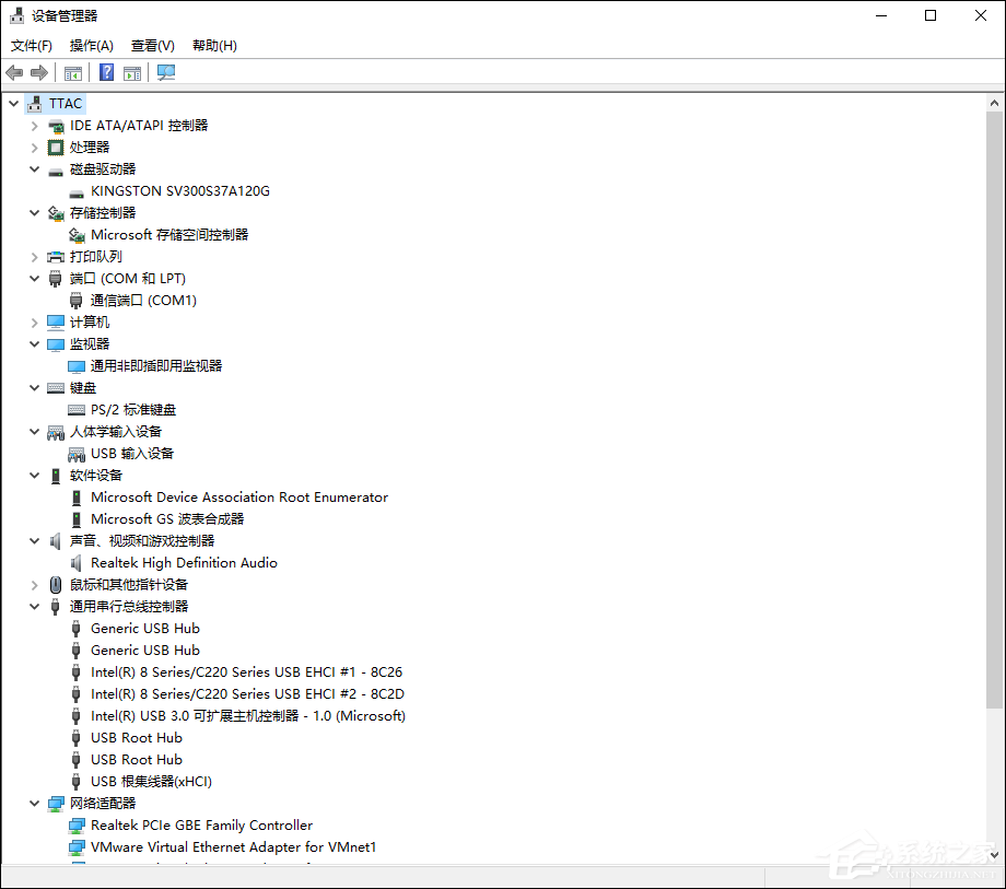 Win10系統怎么檢測驅動有沒有問題？