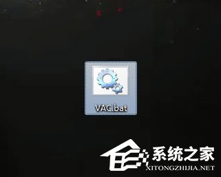 Win7玩csgo提示vac無法驗證您的游戲會話怎么辦？