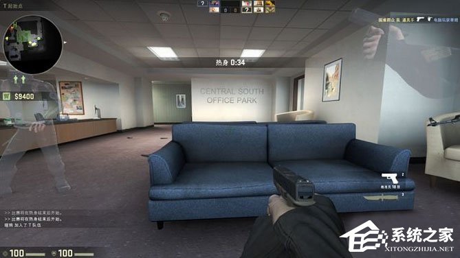 Win7玩csgo提示vac無法驗證您的游戲會話怎么辦？