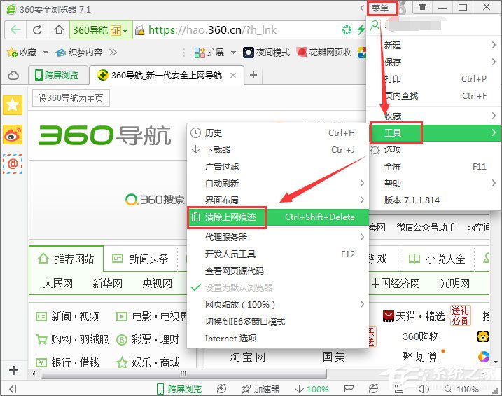 Win7網頁無法看視頻提示“Could not load plugins”怎么辦？