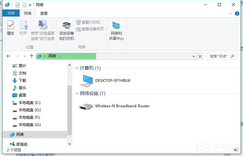 Win10局域網無法訪問如何解決？