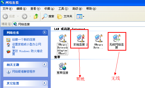 Win7突然斷網提示無法獲取ip地址的解決方法