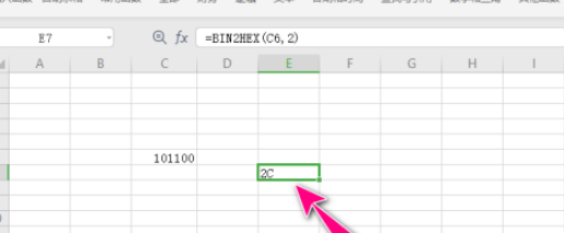 wps表格將二進制數(shù)轉換成十六進制教程分享