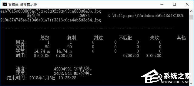 Win10使用ROBOCOPY快速復(fù)制多個(gè)文件夾的操作方法