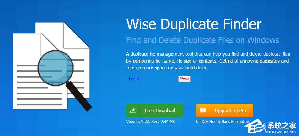 Win10如何使用Wise Duplicate Finder來(lái)清理重復(fù)文件？