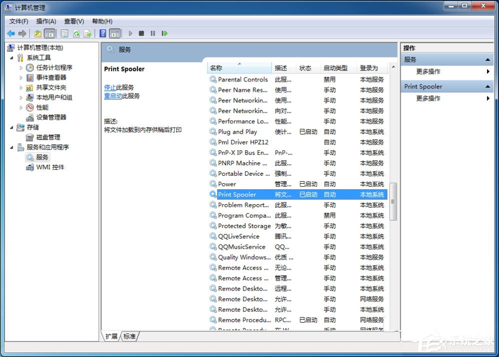 Win7打印機(jī)脫機(jī)狀態(tài)怎么解除？Win7打印機(jī)顯示脫機(jī)狀態(tài)的解決方法