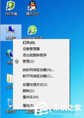 Win7打印機(jī)脫機(jī)狀態(tài)怎么解除？Win7打印機(jī)顯示脫機(jī)狀態(tài)的解決方法