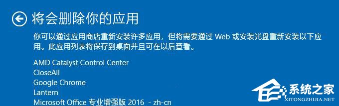 Win10如何通過Windows Defender刷新電腦？