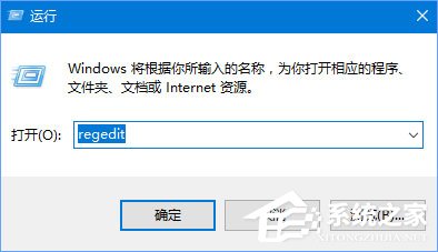 Win10電腦如何刪除任務(wù)欄無(wú)效圖標(biāo)？