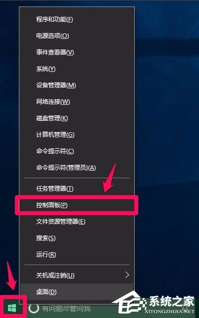 Win10電腦硬件加速怎么設置？Win10設置電腦硬件加速的方法