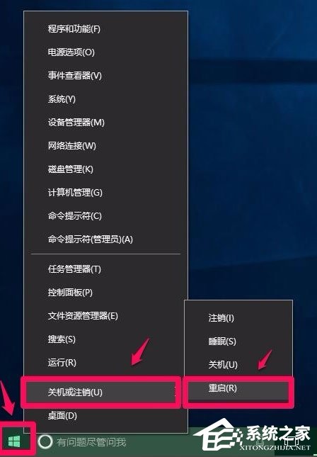 Win10電腦硬件加速怎么設置？Win10設置電腦硬件加速的方法